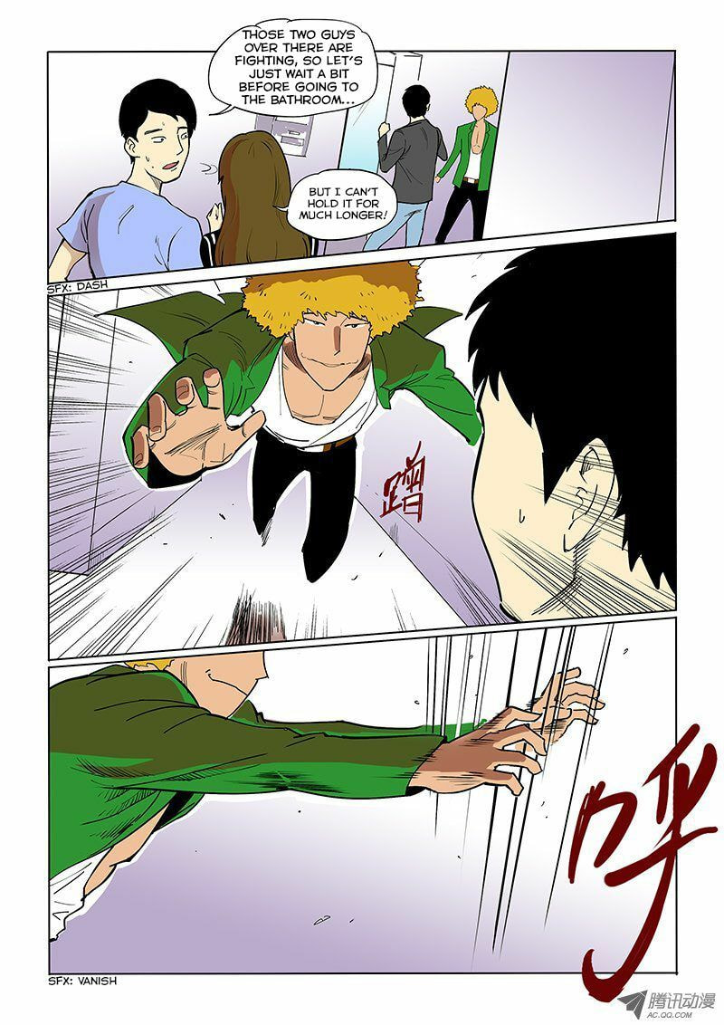 Read Shen Zai Renjian (Colored) chapter 14 image 4 on Lezhin