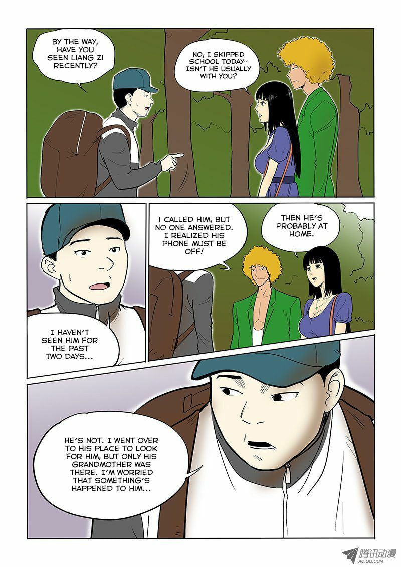 Read Shen Zai Renjian (Colored) chapter 16 image 2 on Lezhin