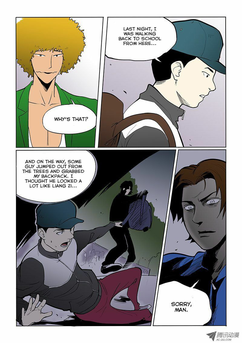 Read Shen Zai Renjian (Colored) chapter 16 image 3 on Lezhin