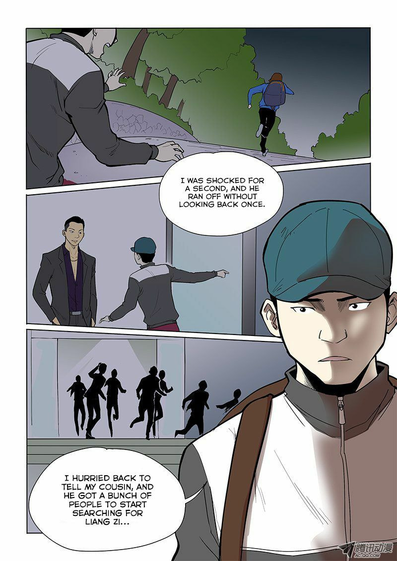 Read Shen Zai Renjian (Colored) chapter 16 image 4 on Lezhin