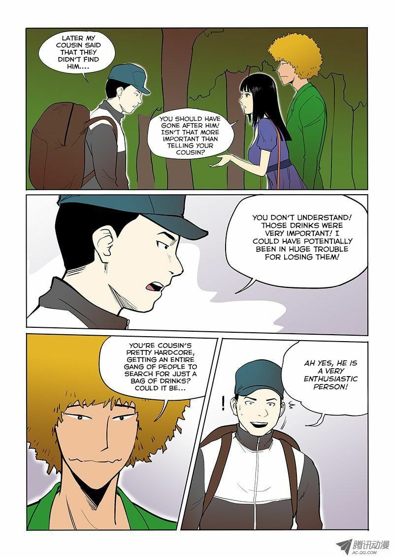 Read Shen Zai Renjian (Colored) chapter 16 image 5 on Lezhin
