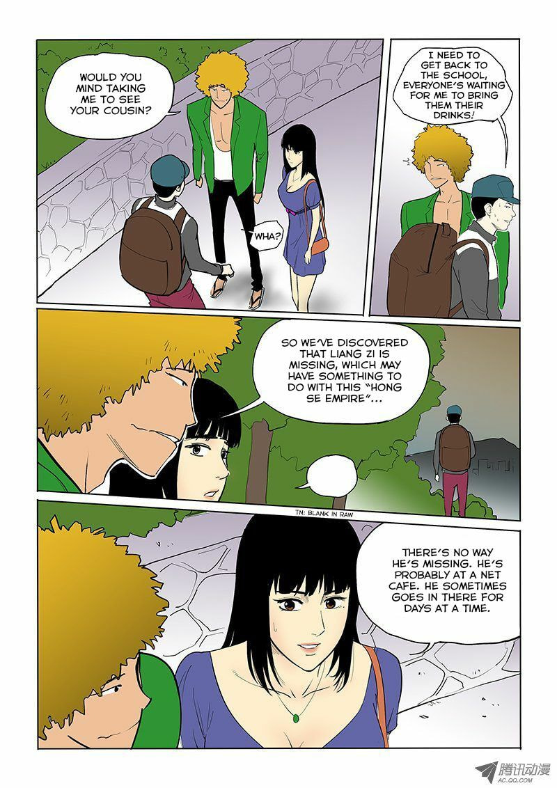 Read Shen Zai Renjian (Colored) chapter 16 image 6 on Lezhin