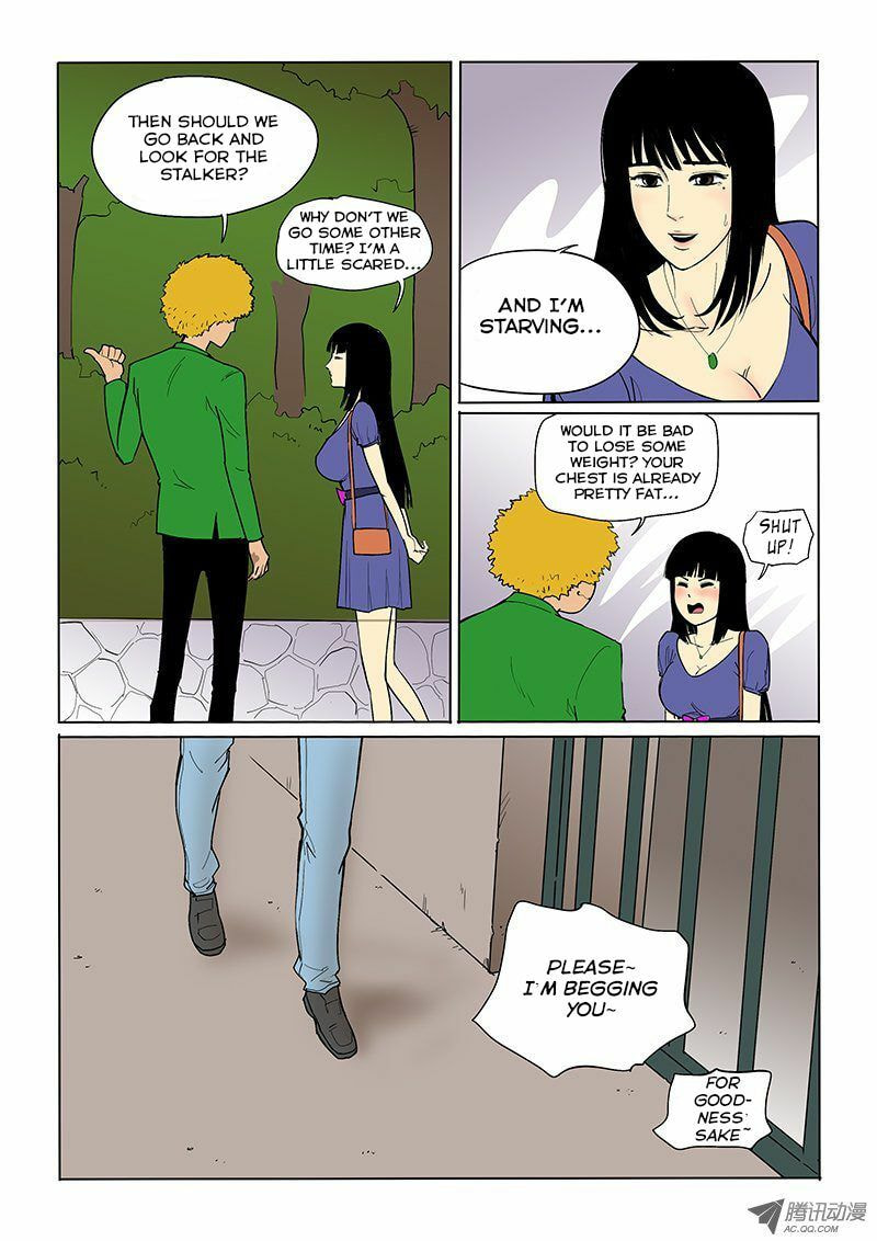Read Shen Zai Renjian (Colored) chapter 16 image 7 on Lezhin