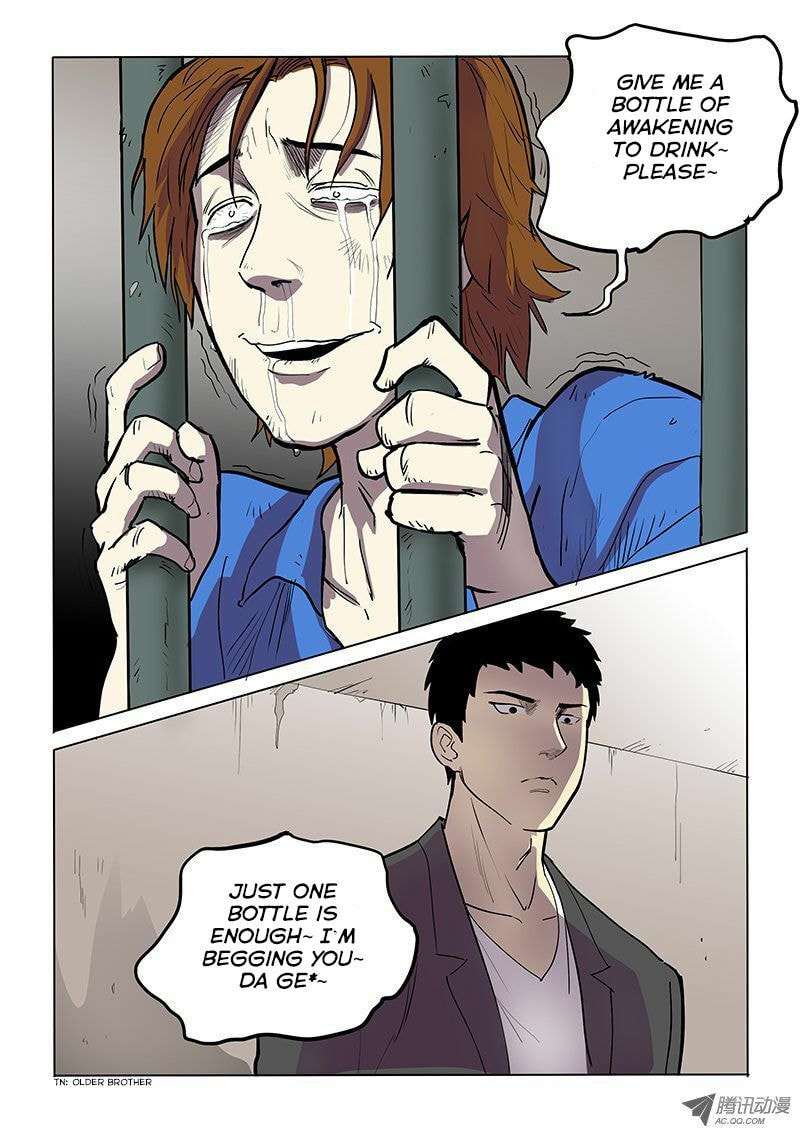 Read Shen Zai Renjian (Colored) chapter 16 image 8 on Lezhin
