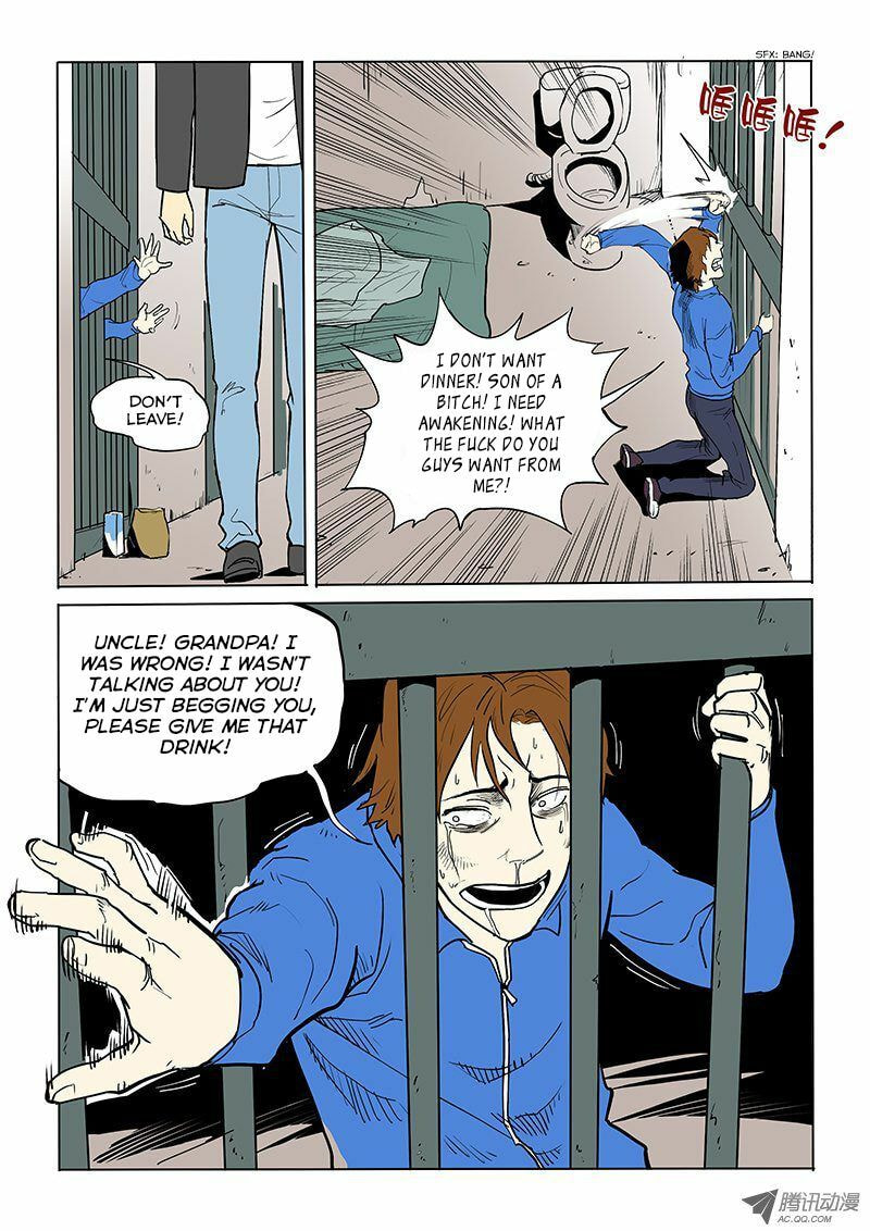Read Shen Zai Renjian (Colored) chapter 17 image 1 on Lezhin
