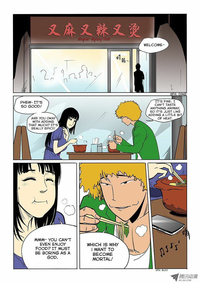 Read Shen Zai Renjian (Colored) chapter 17 image 4 on Lezhin