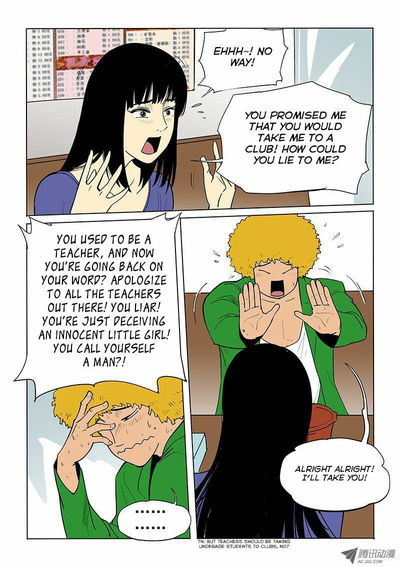 Read Shen Zai Renjian (Colored) chapter 17 image 6 on Lezhin