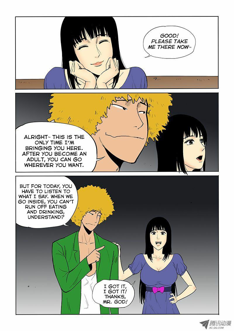 Read Shen Zai Renjian (Colored) chapter 17 image 7 on Lezhin