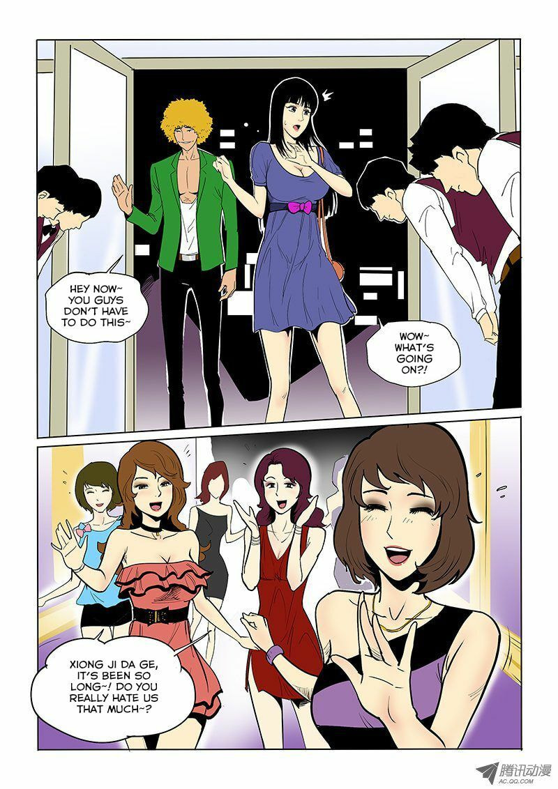 Read Shen Zai Renjian (Colored) chapter 18 image 1 on Lezhin