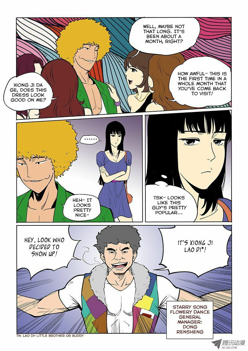 Read Shen Zai Renjian (Colored) chapter 18 image 2 on Lezhin
