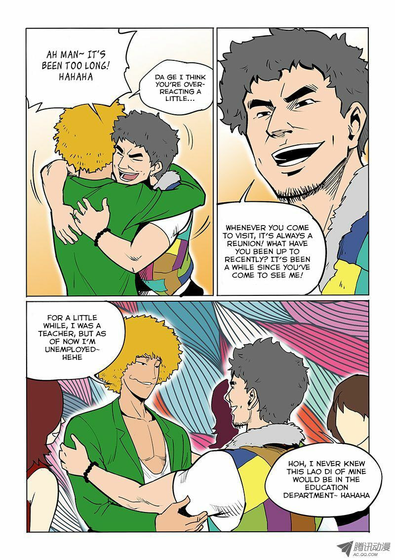 Read Shen Zai Renjian (Colored) chapter 18 image 3 on Lezhin