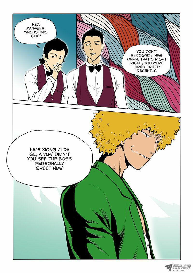 Read Shen Zai Renjian (Colored) chapter 18 image 4 on Lezhin