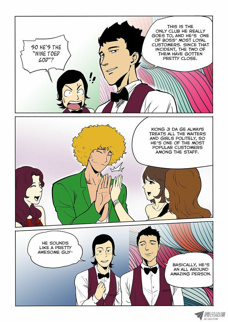 Read Shen Zai Renjian (Colored) chapter 18 image 7 on Lezhin