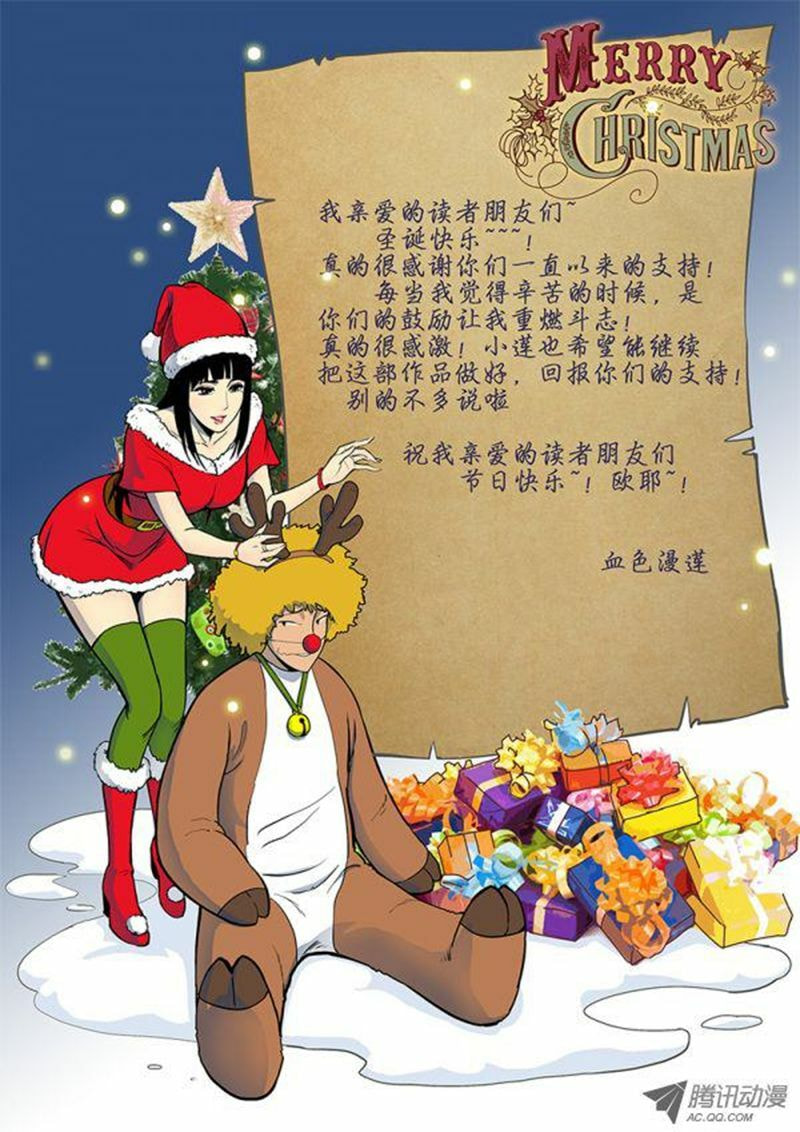 Read Shen Zai Renjian (Colored) chapter 18 image 8 on Lezhin