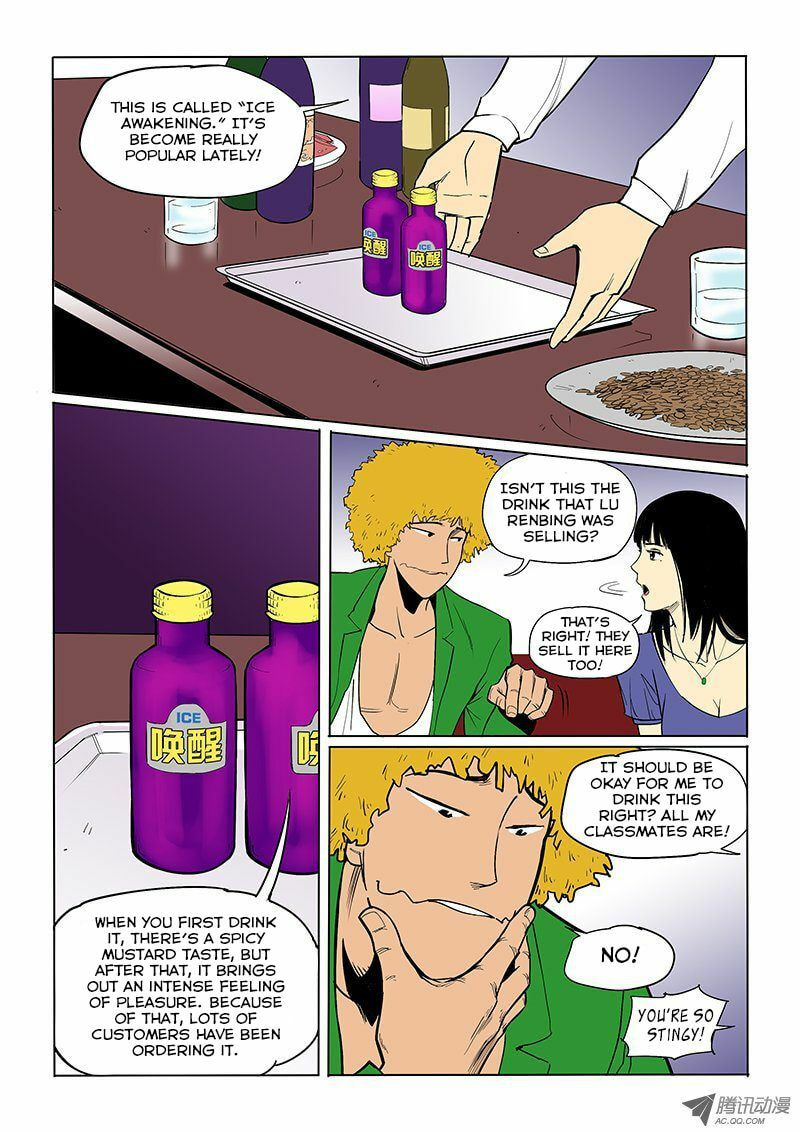 Read Shen Zai Renjian (Colored) chapter 19 image 3 on Lezhin
