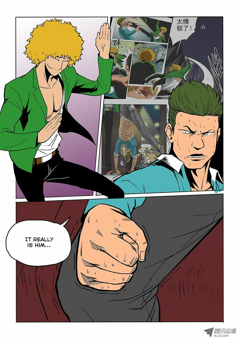 Read Shen Zai Renjian (Colored) chapter 19 image 7 on Lezhin