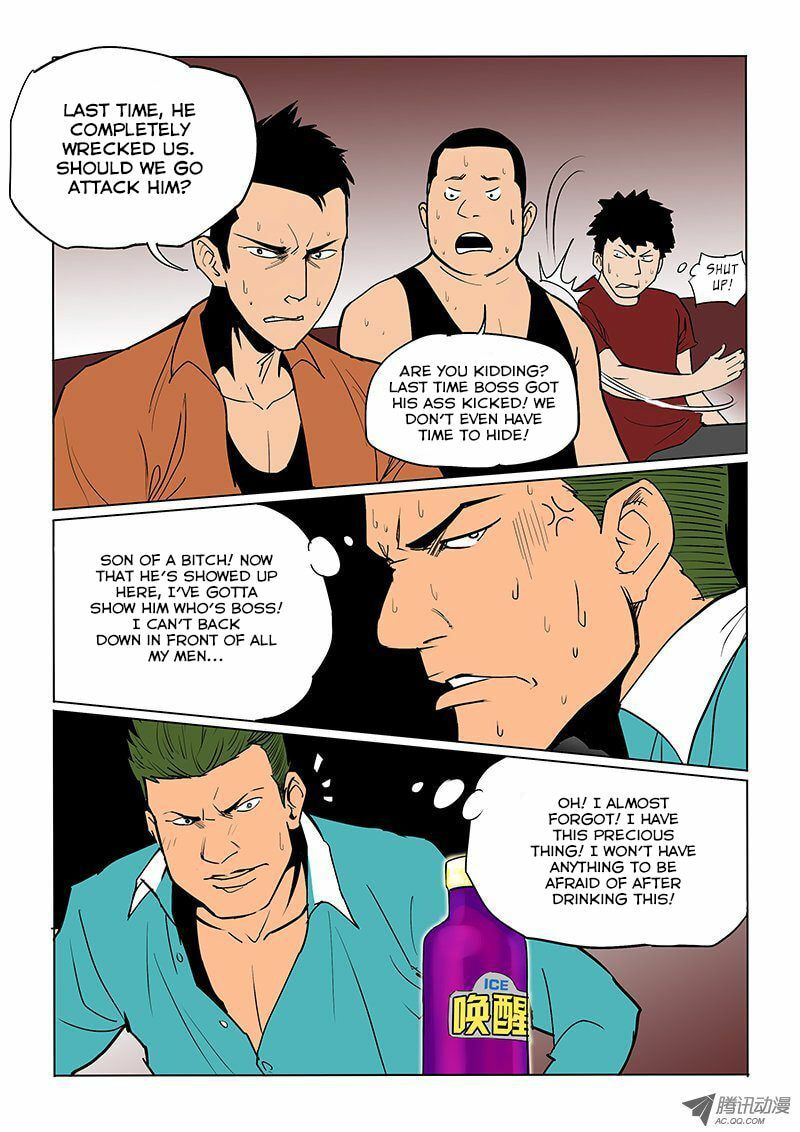 Read Shen Zai Renjian (Colored) chapter 19 image 8 on Lezhin