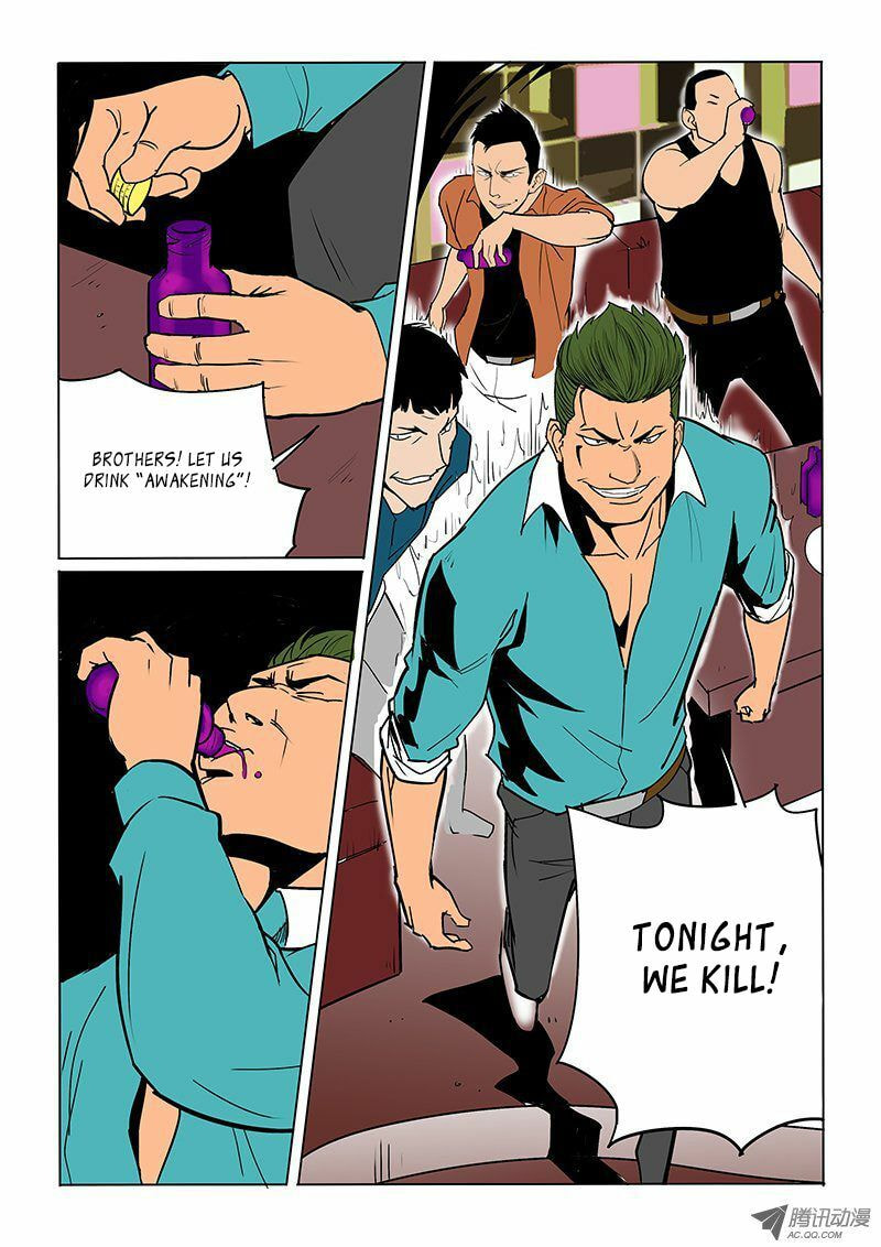 Read Shen Zai Renjian (Colored) chapter 19 image 9 on Lezhin