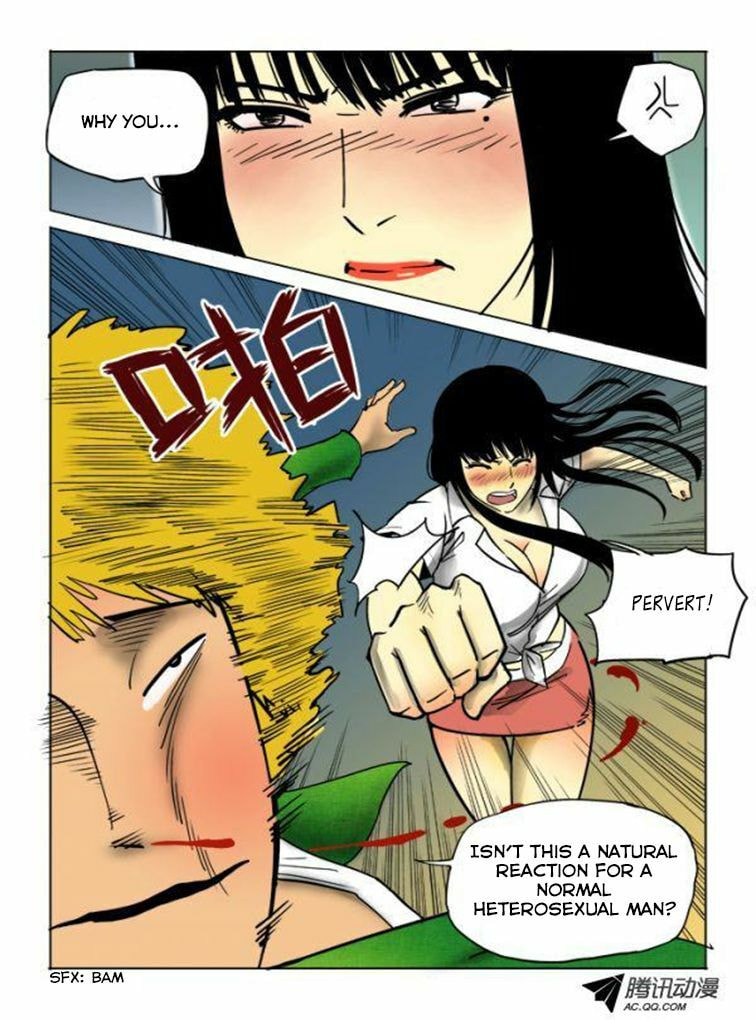 Read Shen Zai Renjian (Colored) chapter 2 image 6 on Lezhin