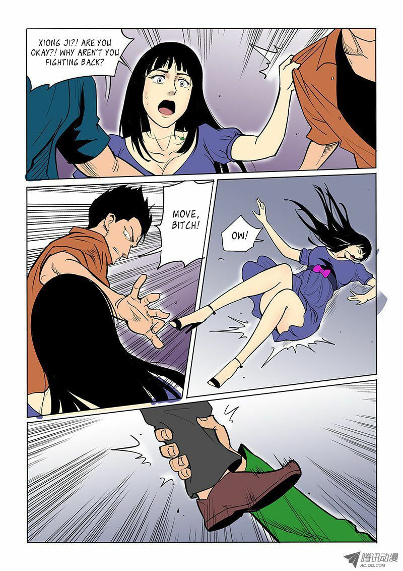 Read Shen Zai Renjian (Colored) chapter 20 image 3 on Lezhin