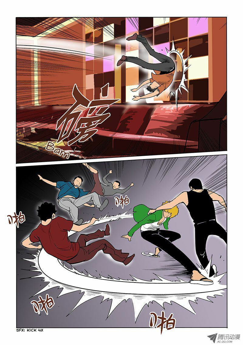 Read Shen Zai Renjian (Colored) chapter 20 image 4 on Lezhin