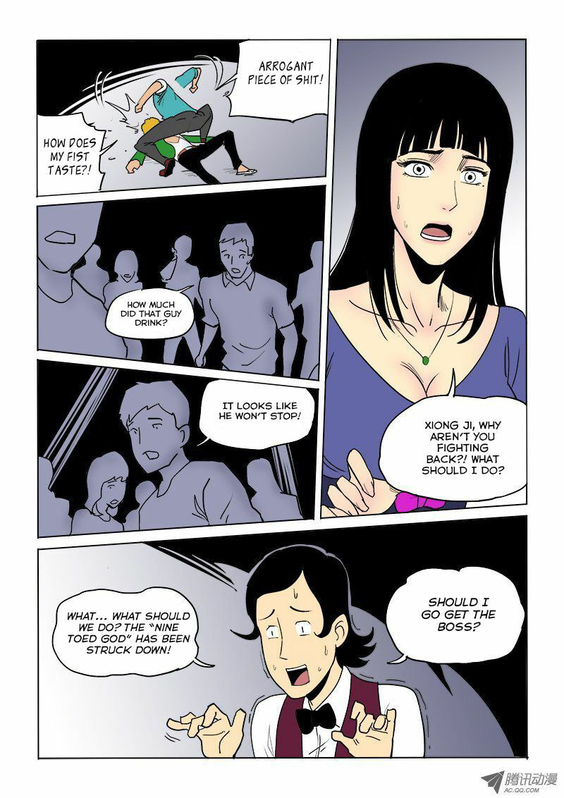 Read Shen Zai Renjian (Colored) chapter 20 image 6 on Lezhin