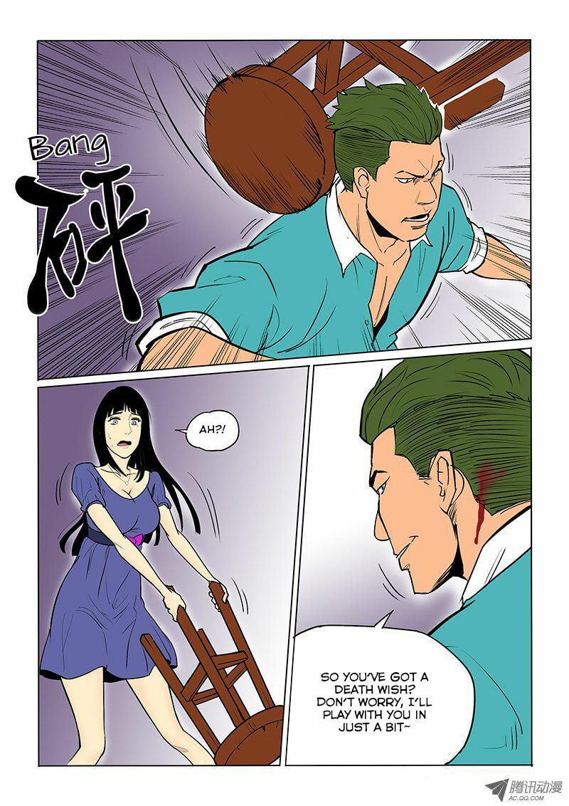 Read Shen Zai Renjian (Colored) chapter 20 image 7 on Lezhin