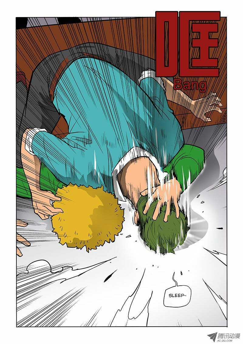 Read Shen Zai Renjian (Colored) chapter 21 image 10 on Lezhin