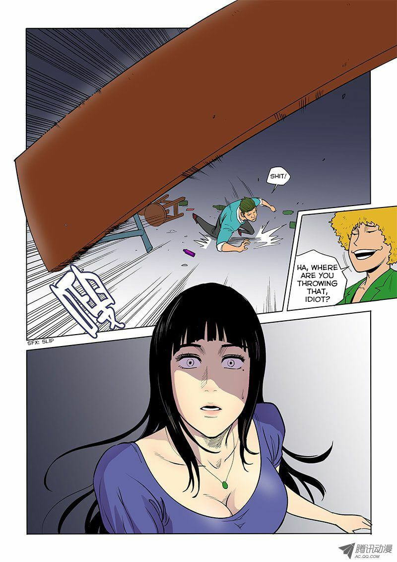 Read Shen Zai Renjian (Colored) chapter 21 image 3 on Lezhin