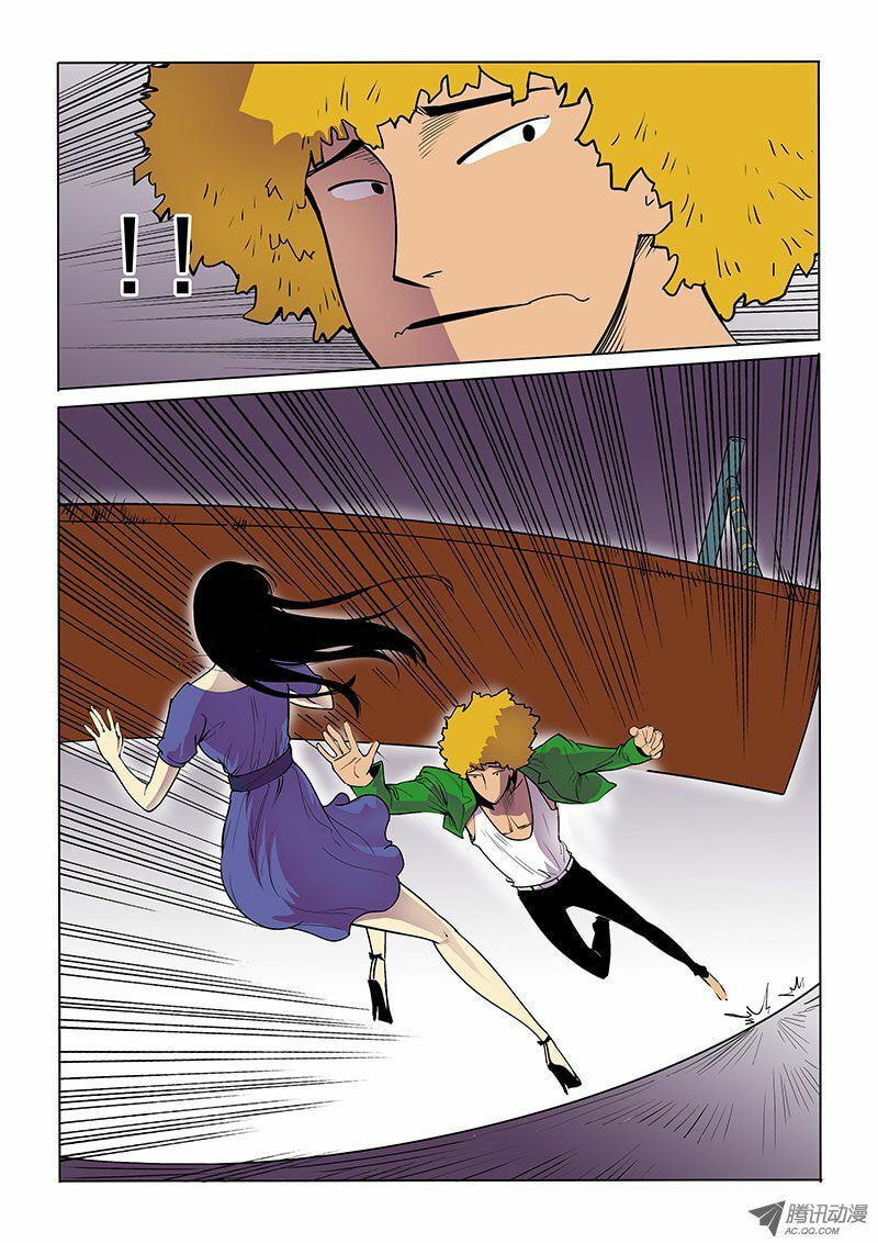 Read Shen Zai Renjian (Colored) chapter 21 image 4 on Lezhin