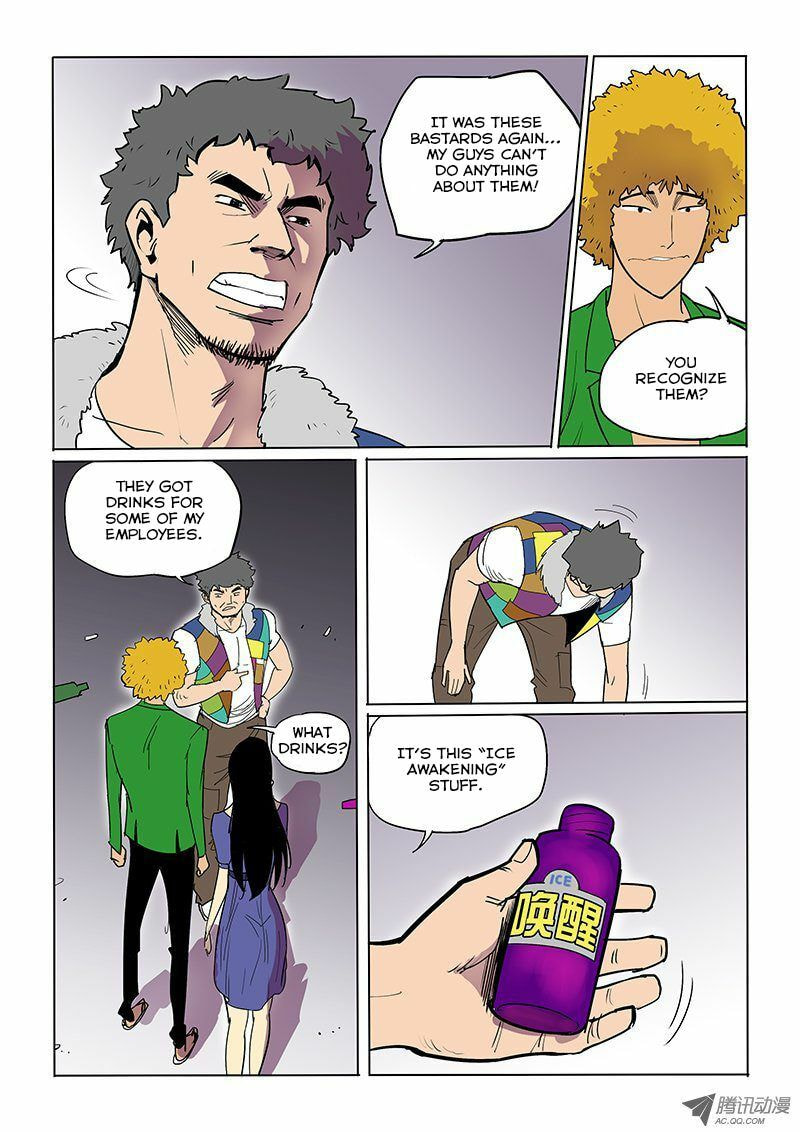 Read Shen Zai Renjian (Colored) chapter 22 image 3 on Lezhin