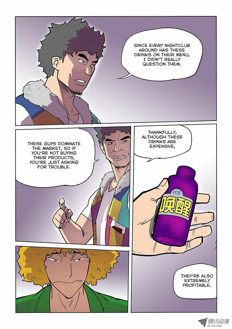 Read Shen Zai Renjian (Colored) chapter 22 image 5 on Lezhin