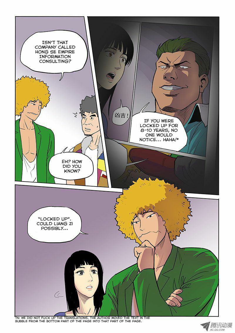 Read Shen Zai Renjian (Colored) chapter 22 image 6 on Lezhin