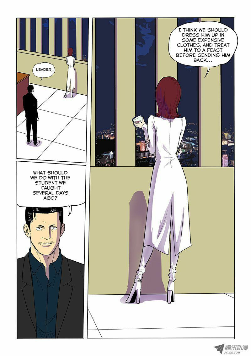 Read Shen Zai Renjian (Colored) chapter 22 image 7 on Lezhin