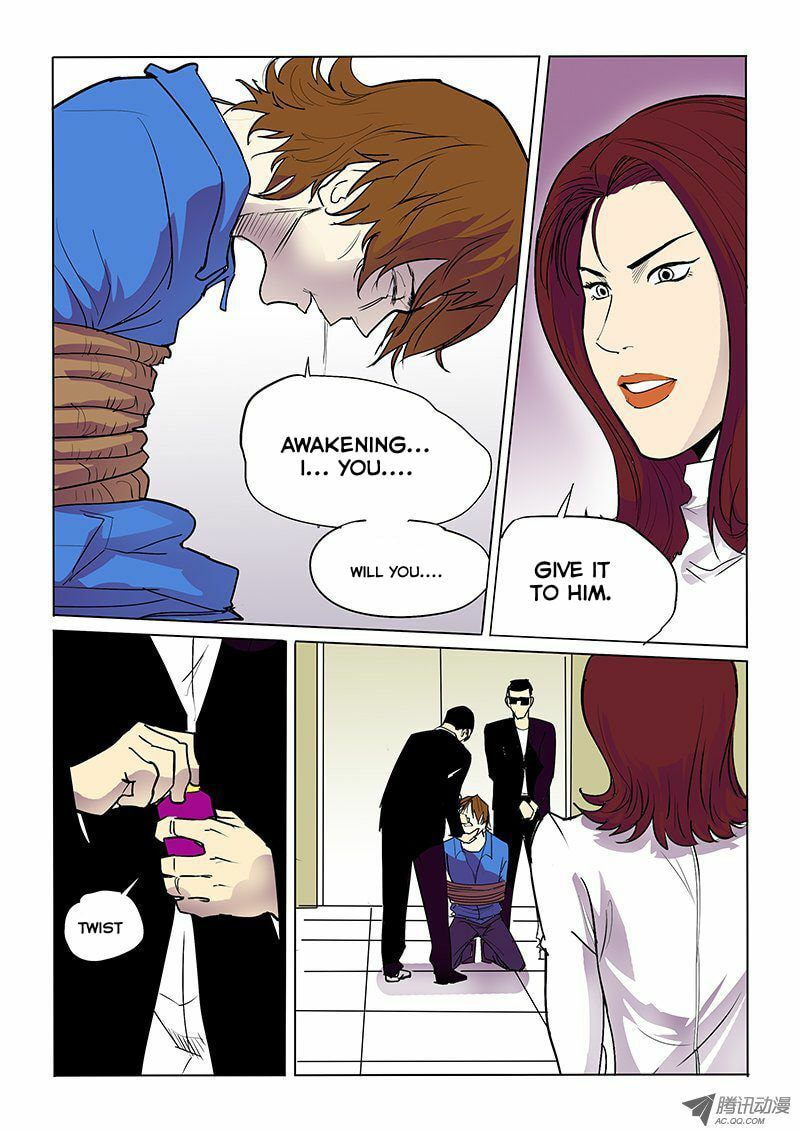 Read Shen Zai Renjian (Colored) chapter 23 image 1 on Lezhin