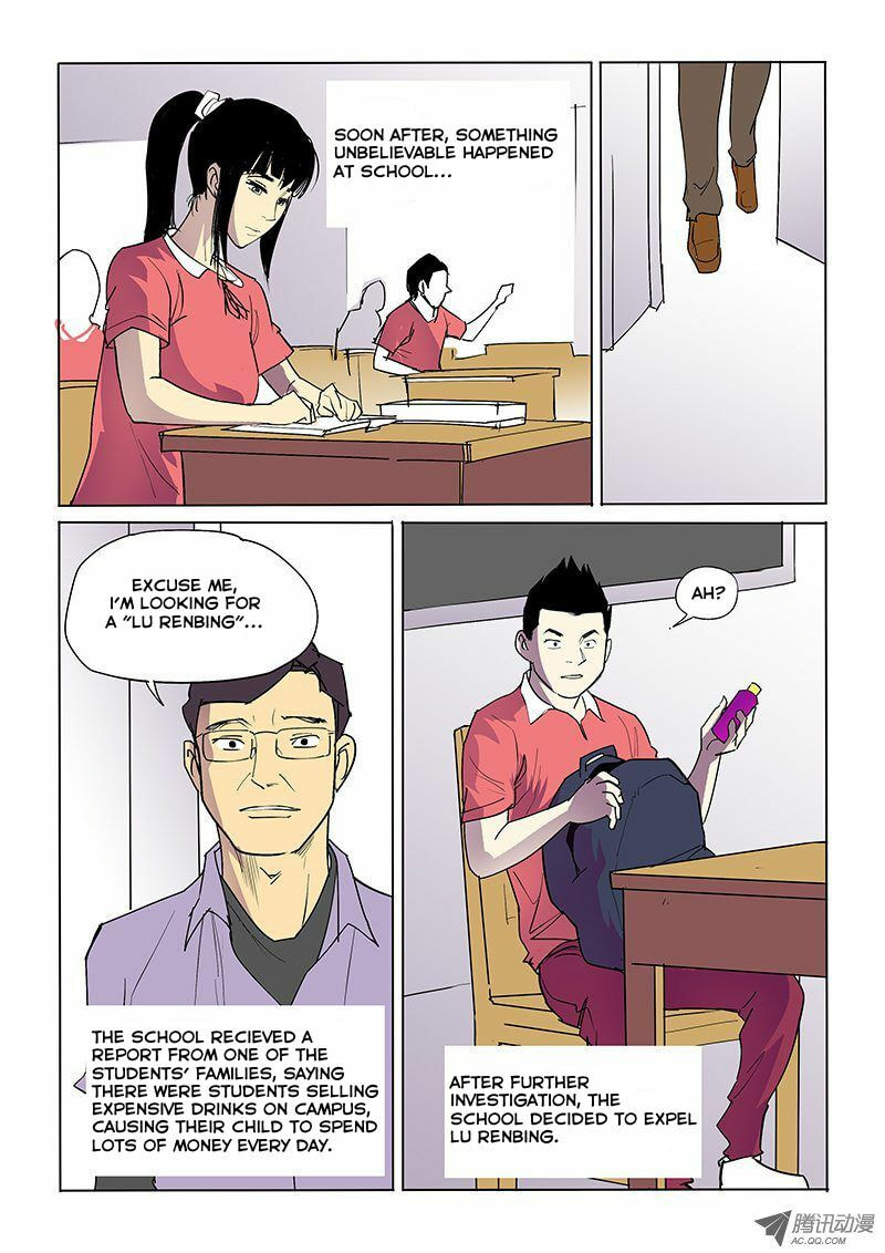 Read Shen Zai Renjian (Colored) chapter 23 image 4 on Lezhin