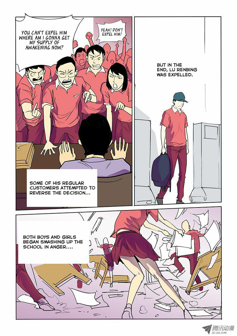 Read Shen Zai Renjian (Colored) chapter 23 image 5 on Lezhin