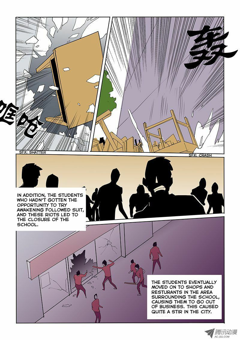 Read Shen Zai Renjian (Colored) chapter 23 image 6 on Lezhin