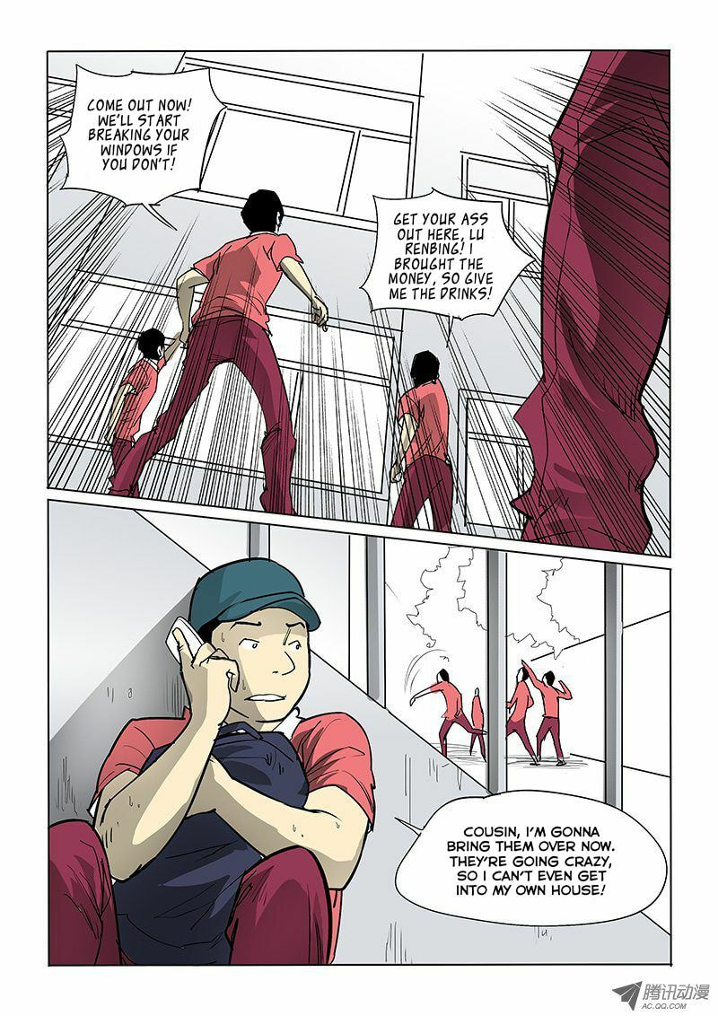Read Shen Zai Renjian (Colored) chapter 23 image 7 on Lezhin
