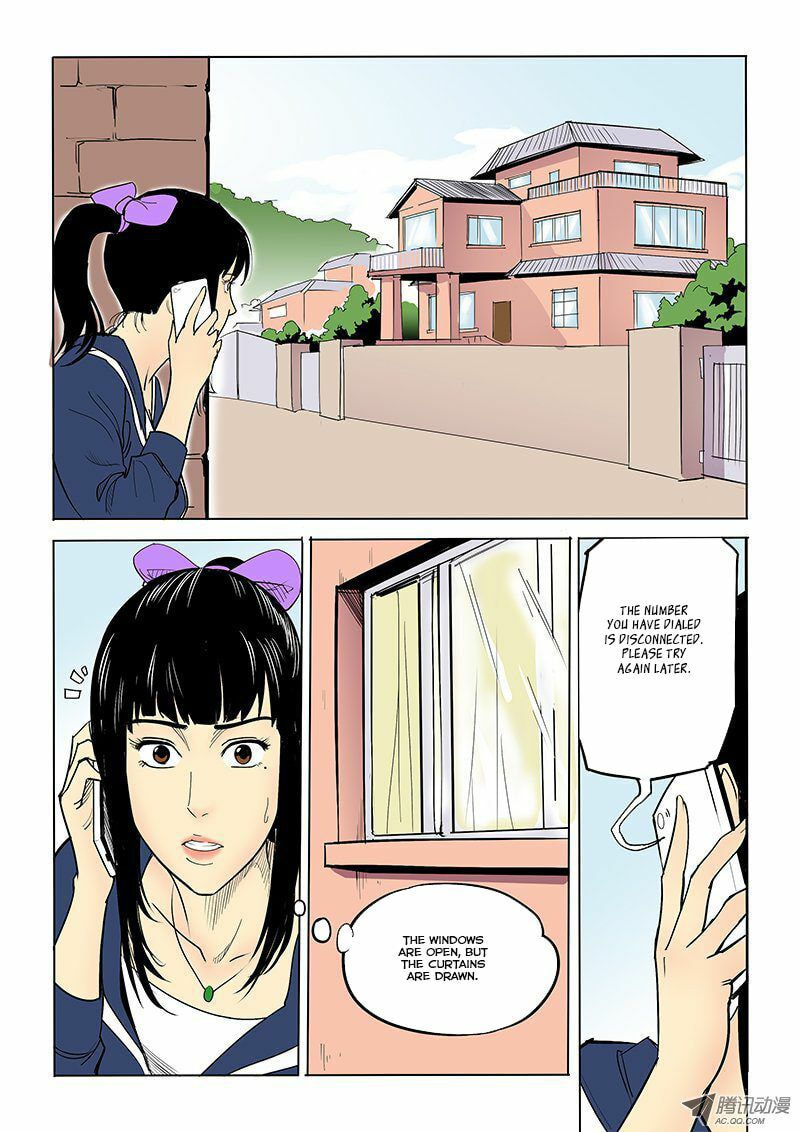 Read Shen Zai Renjian (Colored) chapter 24 image 1 on Lezhin