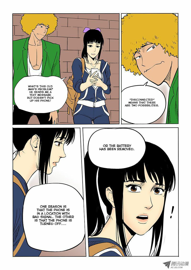 Read Shen Zai Renjian (Colored) chapter 24 image 2 on Lezhin