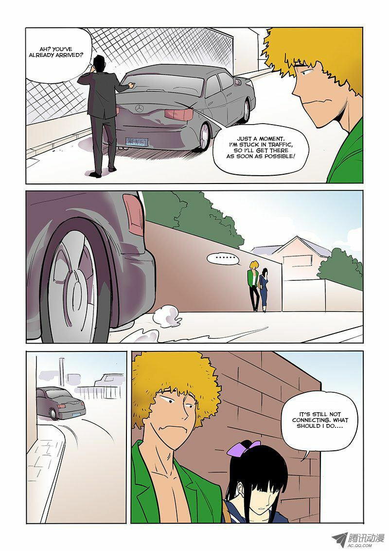 Read Shen Zai Renjian (Colored) chapter 24 image 4 on Lezhin