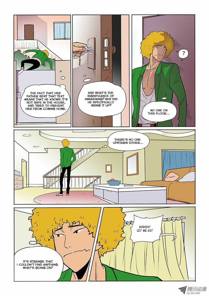 Read Shen Zai Renjian (Colored) chapter 24 image 6 on Lezhin