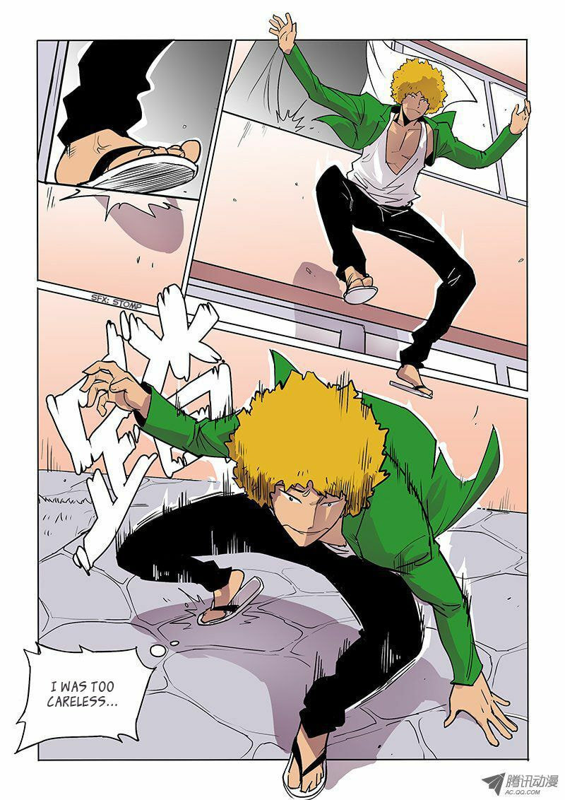 Read Shen Zai Renjian (Colored) chapter 24 image 8 on Lezhin