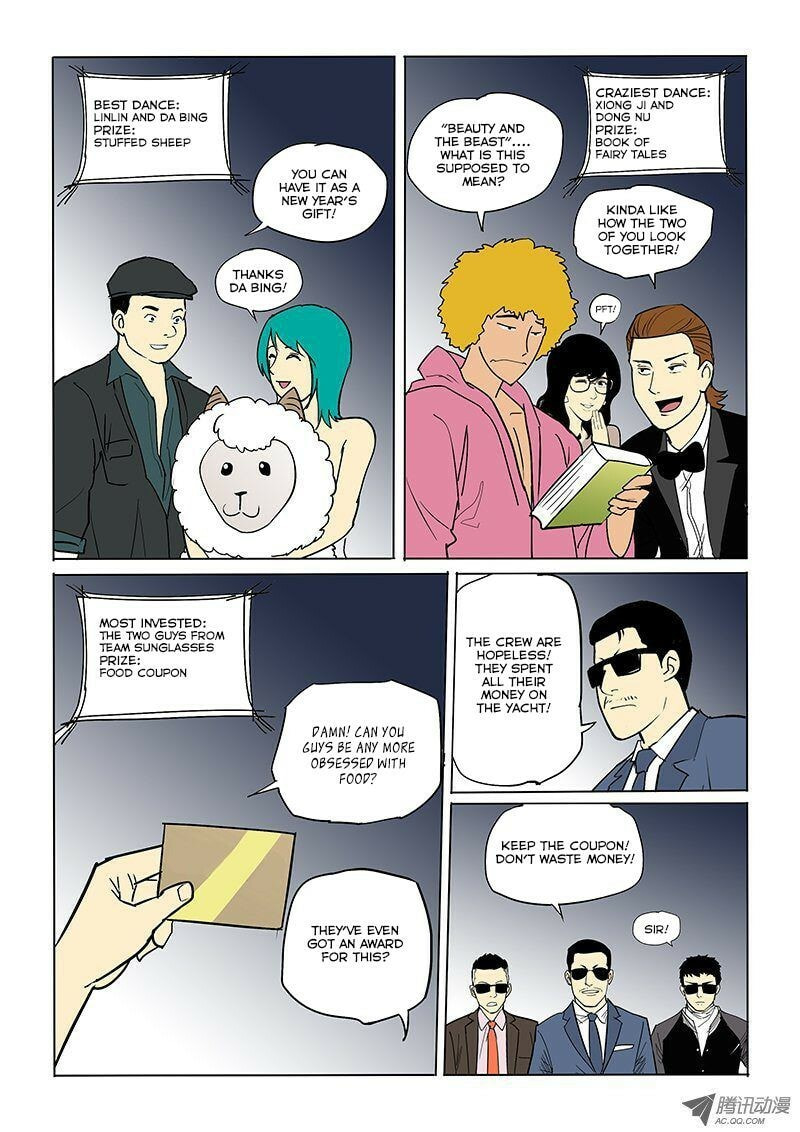 Read Shen Zai Renjian (Colored) chapter 25.5 image 20 on Lezhin