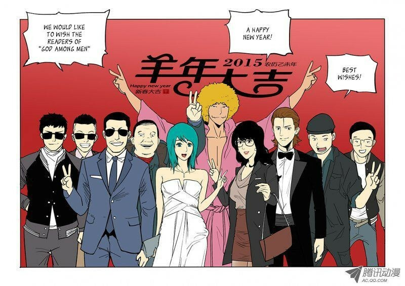 Read Shen Zai Renjian (Colored) chapter 25.5 image 21 on Lezhin