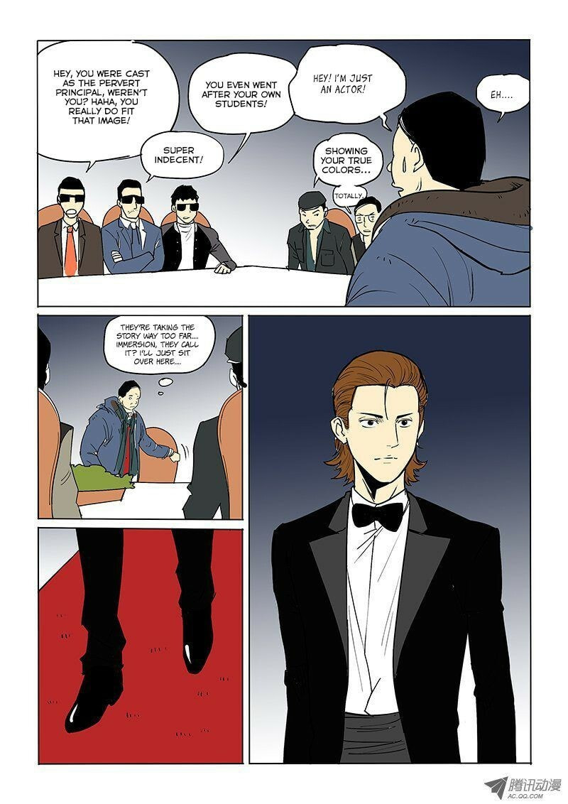 Read Shen Zai Renjian (Colored) chapter 25.5 image 3 on Lezhin