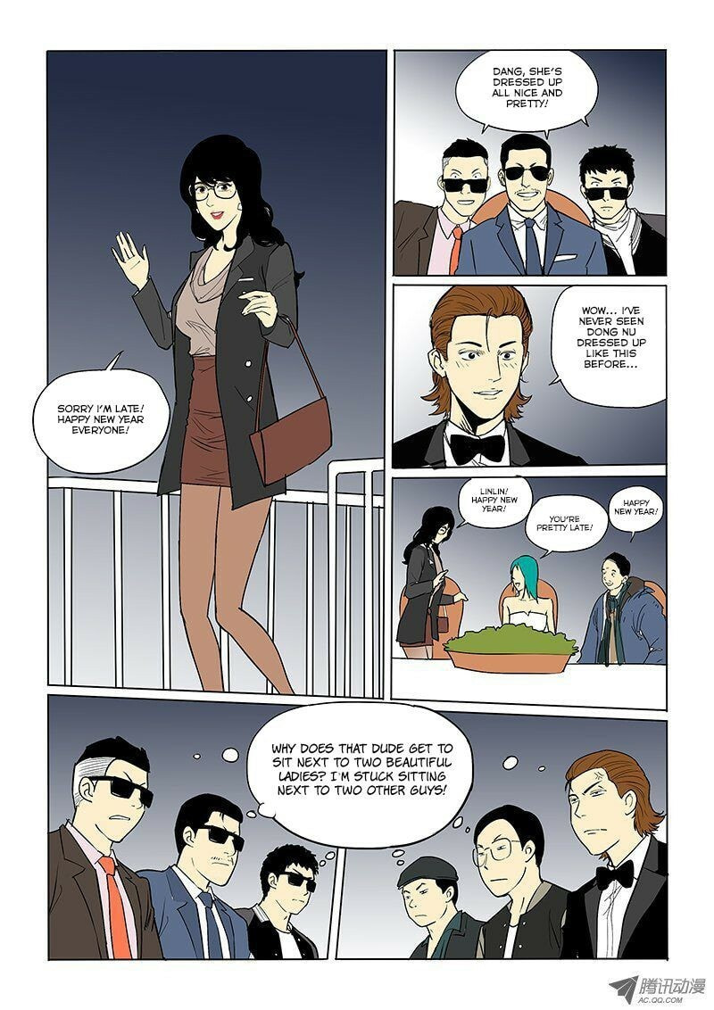 Read Shen Zai Renjian (Colored) chapter 25.5 image 5 on Lezhin