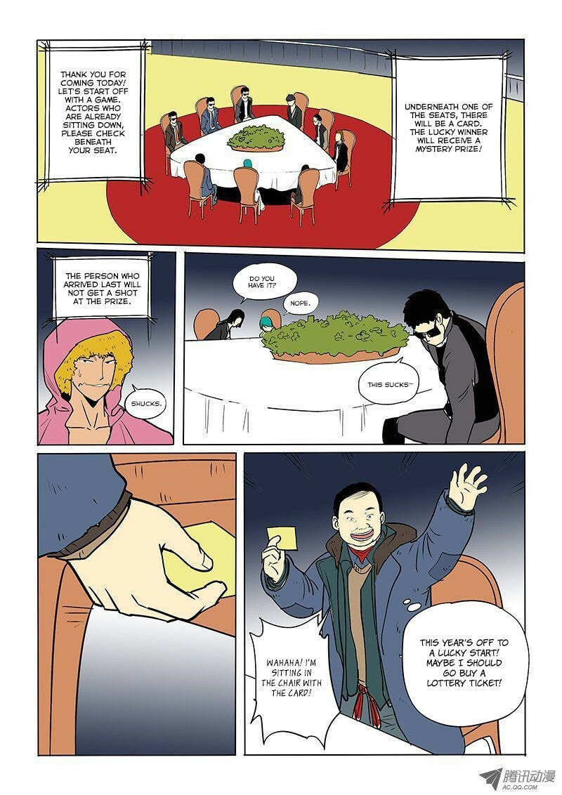 Read Shen Zai Renjian (Colored) chapter 25.5 image 7 on Lezhin