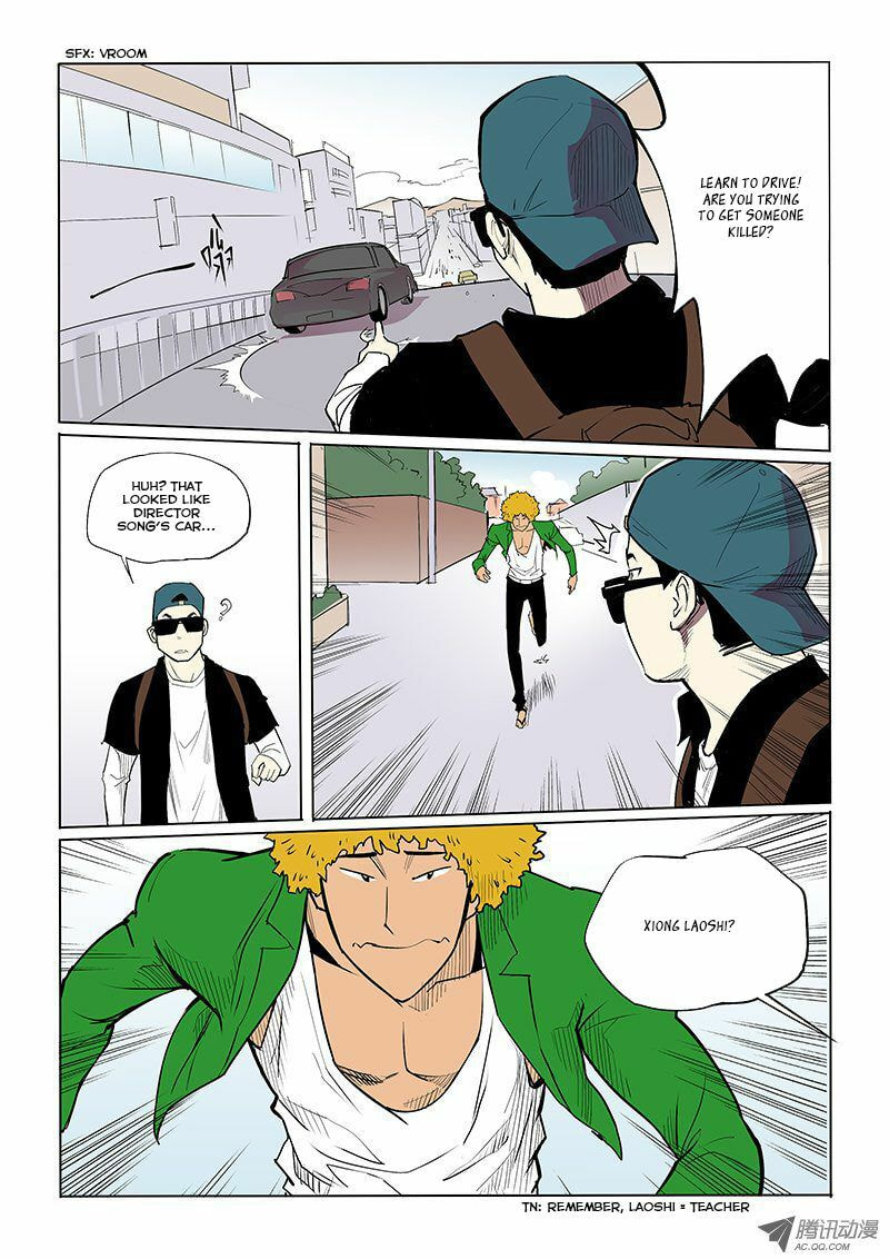 Read Shen Zai Renjian (Colored) chapter 25 image 2 on Lezhin